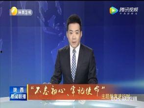 无极最新爆料新闻联播