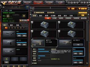 cf最新王者爆料,全新英雄登场，游戏玩法再升级！